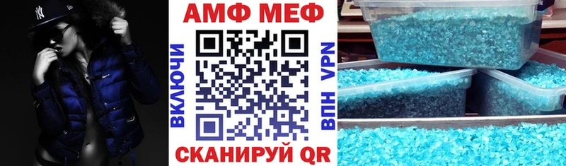 Амфетамин Розовый  где купить наркоту  OMG сайт  Солигалич 
