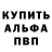 Кетамин VHQ FuckLames KDA