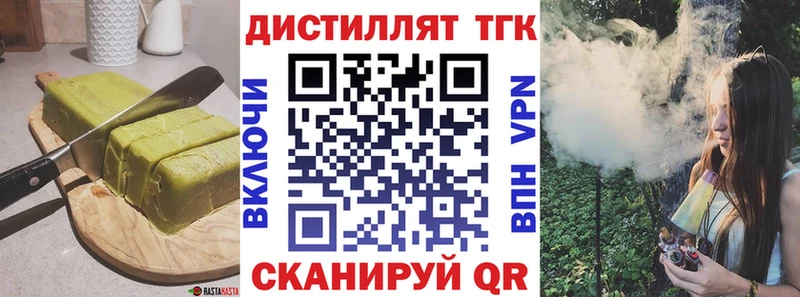 Печенье с ТГК марихуана  Солигалич 