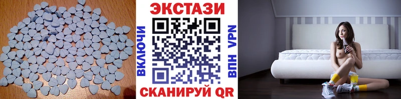 Ecstasy 250 мг  Солигалич 