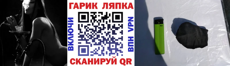 ГАШИШ ice o lator  Солигалич 