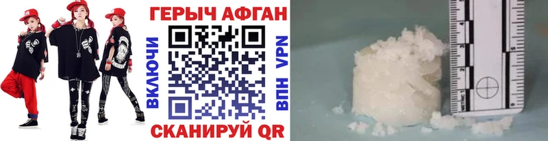 купить наркоту Солигалич Героин VHQ