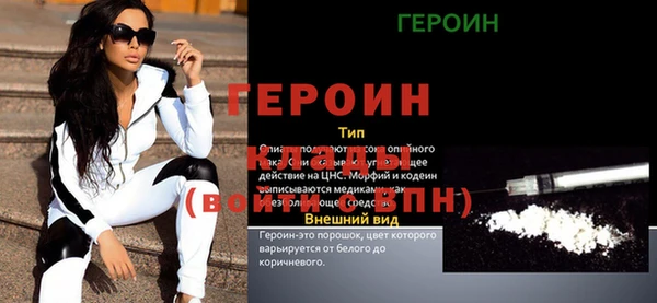 марихуана Армянск