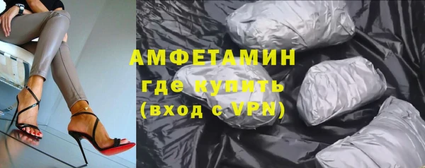марихуана Армянск
