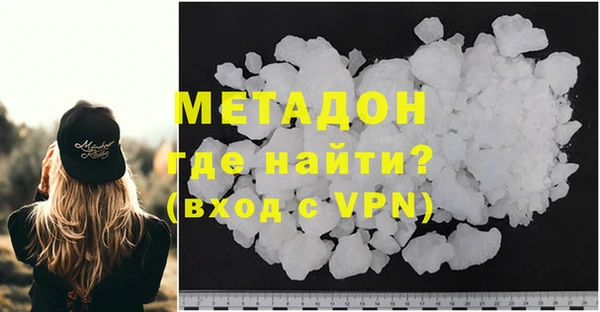 метамфетамин Аркадак