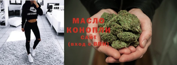 марихуана Армянск