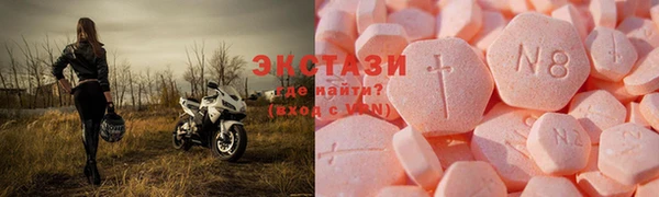 марихуана Армянск