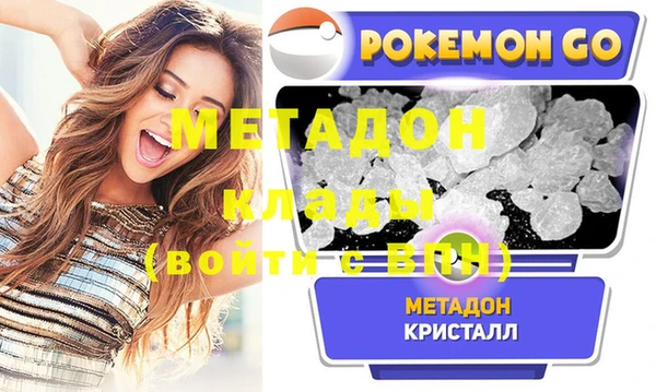 метамфетамин Аркадак