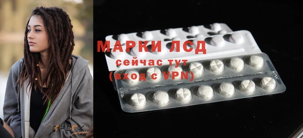 метамфетамин Аркадак