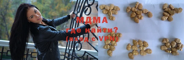 кокаин перу Арсеньев