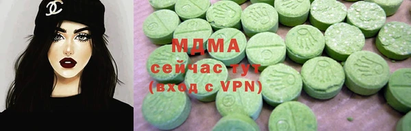 метамфетамин Аркадак