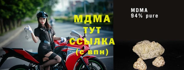 кокаин перу Арсеньев