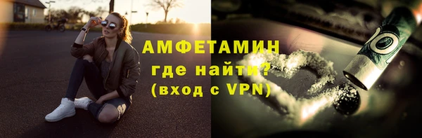 метамфетамин Аркадак