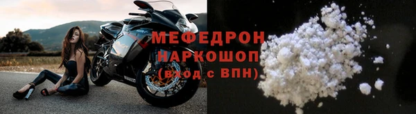 метамфетамин Аркадак