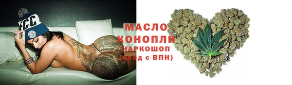 марихуана Армянск