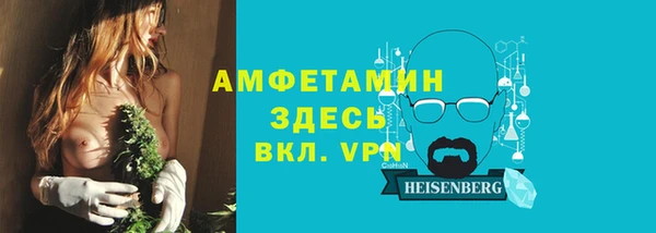 метамфетамин Аркадак