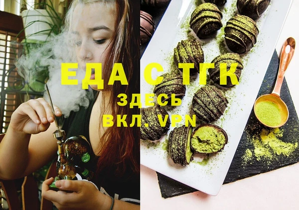 кокаин перу Арсеньев