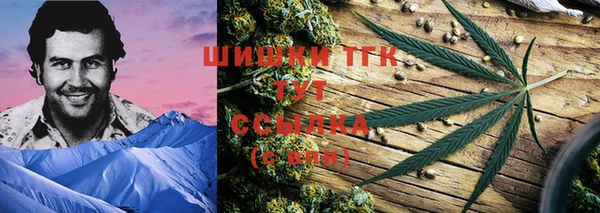 кокаин перу Арсеньев
