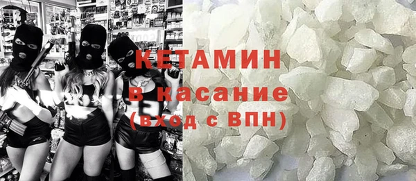 метамфетамин Аркадак
