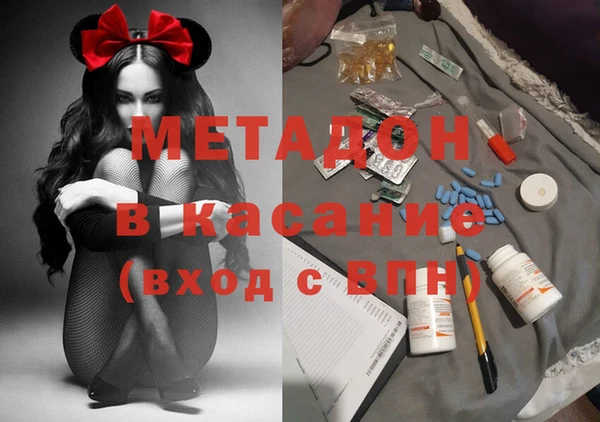 кокаин перу Арсеньев