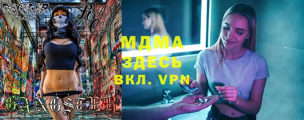 метамфетамин Аркадак