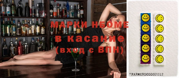 метамфетамин Аркадак