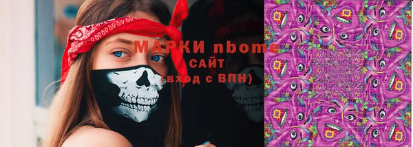 метамфетамин Аркадак