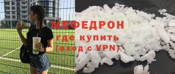 метамфетамин Аркадак