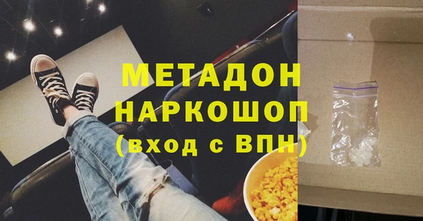 метамфетамин Аркадак