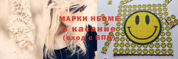 метамфетамин Аркадак