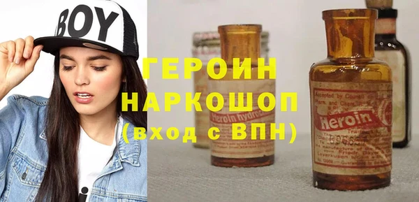 кокаин перу Арсеньев