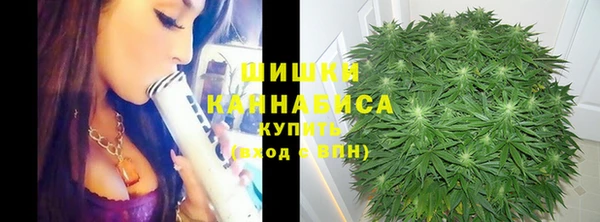 марихуана Армянск