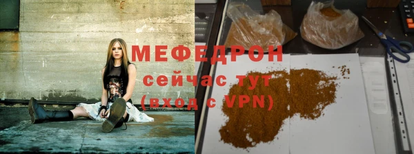 марихуана Армянск