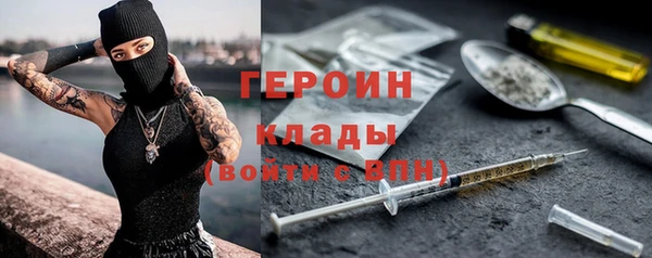 марихуана Армянск