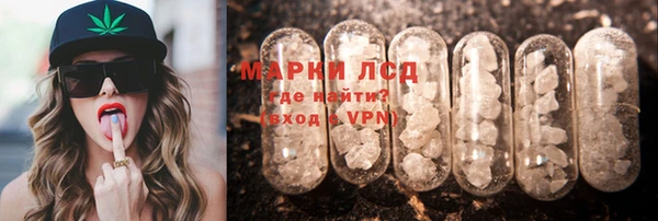 кокаин перу Арсеньев