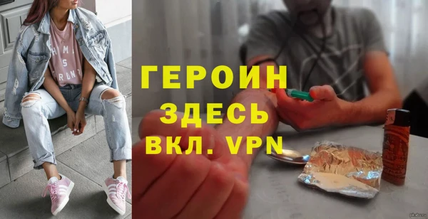 марихуана Армянск