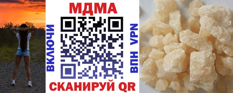 MDMA кристаллы Солигалич