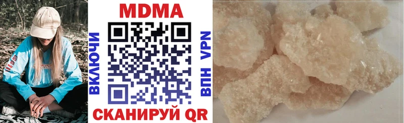 MDMA crystal  Солигалич 