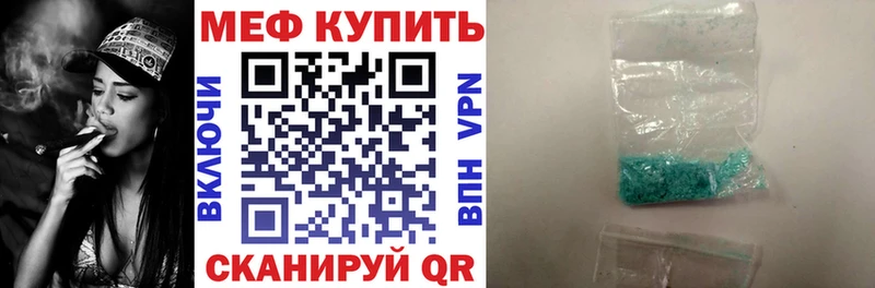Мефедрон кристаллы  ссылка на мегу ТОР  Солигалич  где продают наркотики 