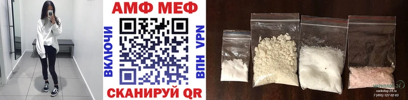 Метамфетамин мет  дарк нет клад  Солигалич 