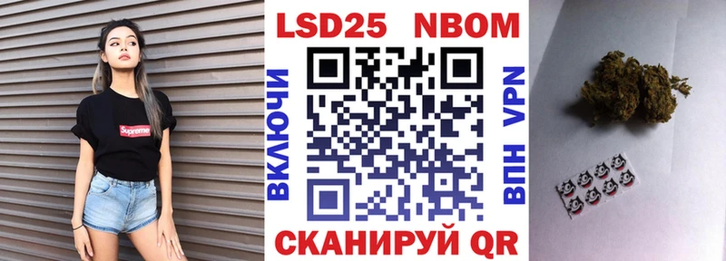 Марки N-bome 1,5мг  это состав  Солигалич  где можно купить  